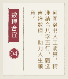 尉氏起名流程四